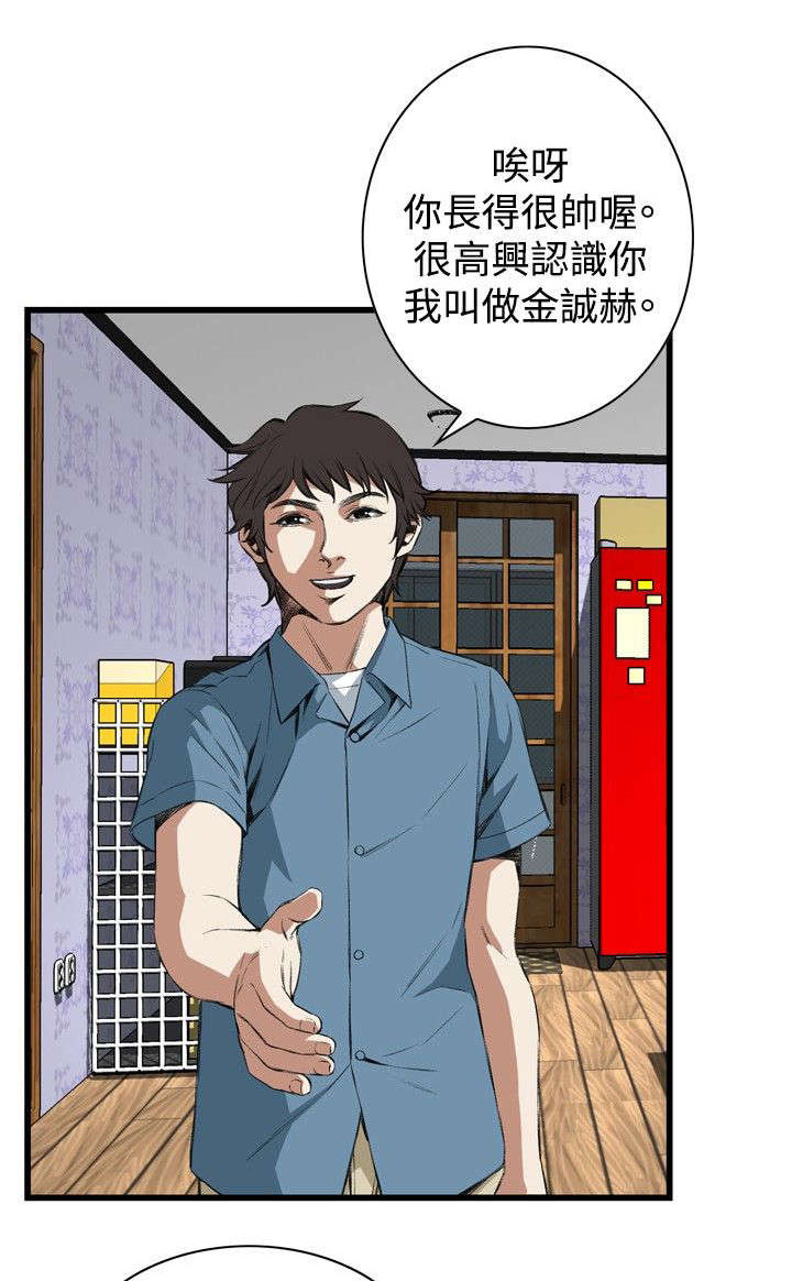 第27章：震惊0