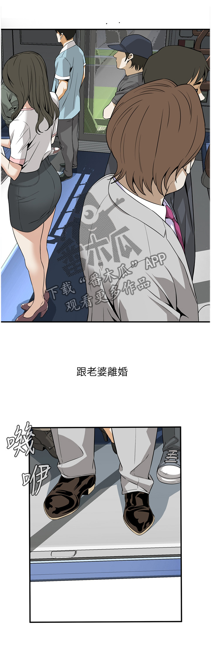 第130章：你来提要求?0