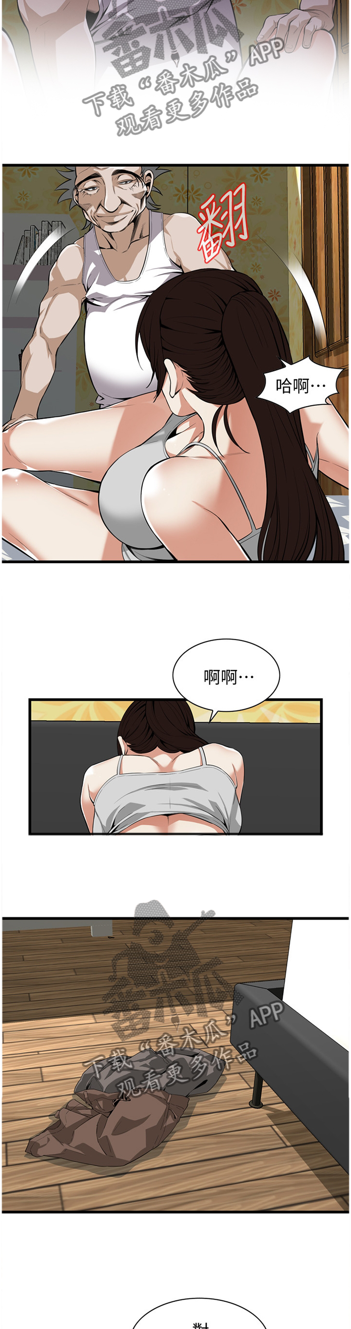 第119章：天性2
