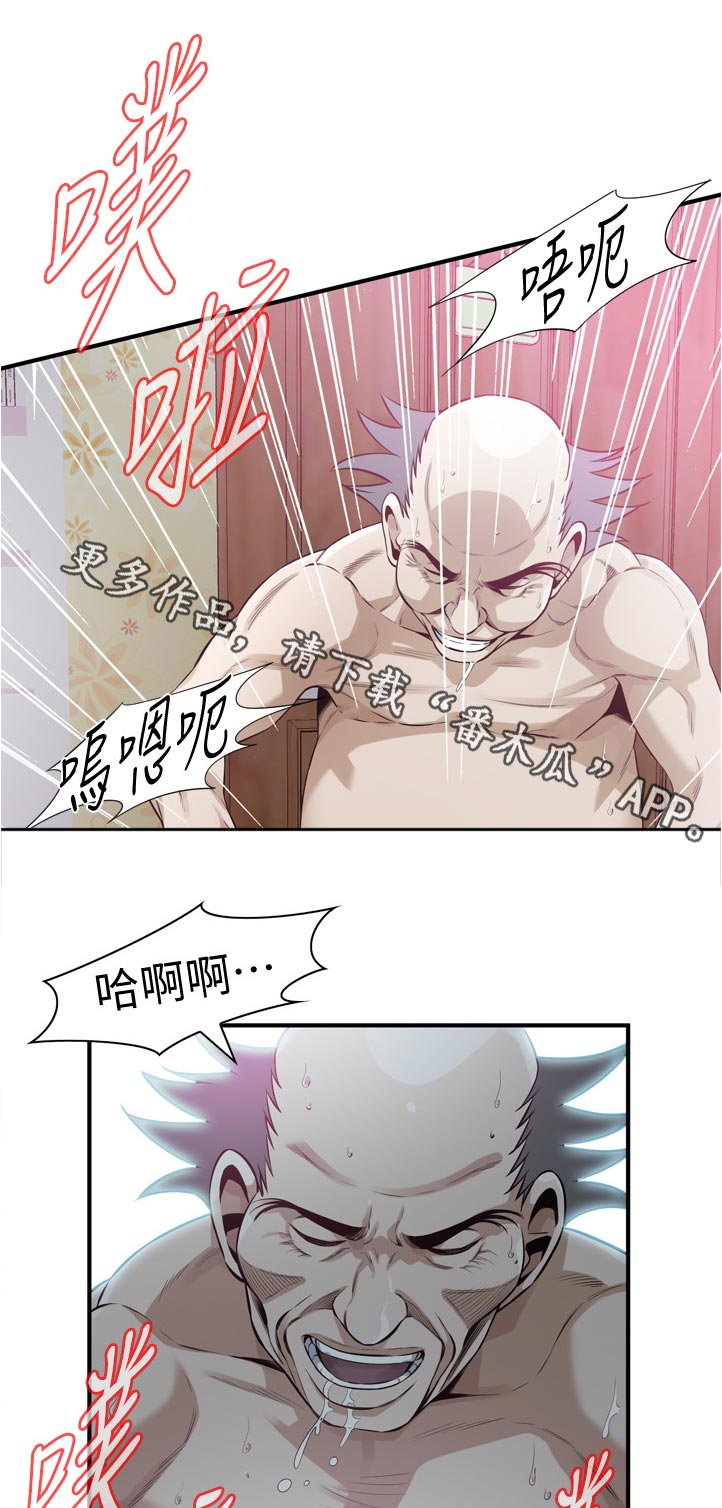 第293章：年轻6
