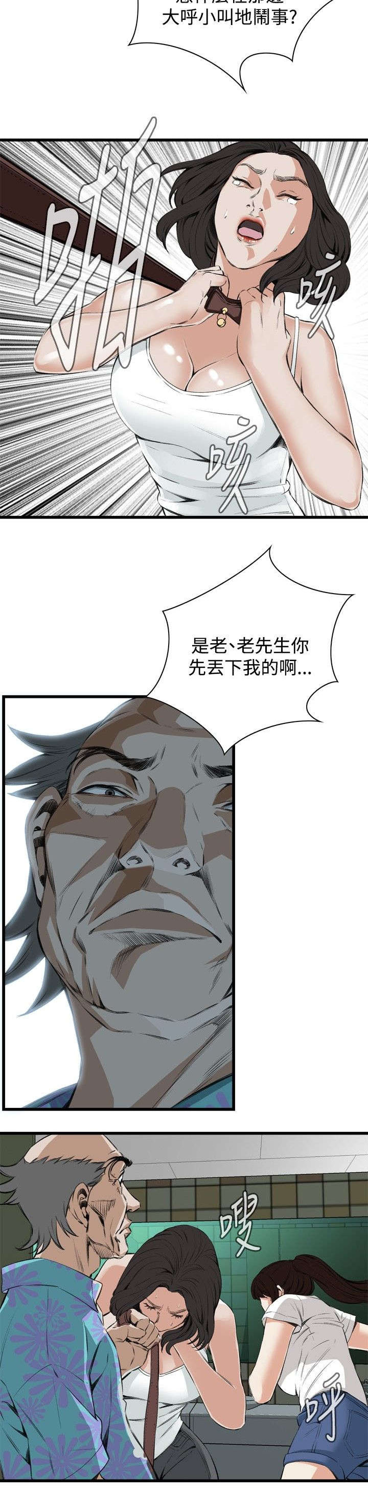 第22章：内衣4