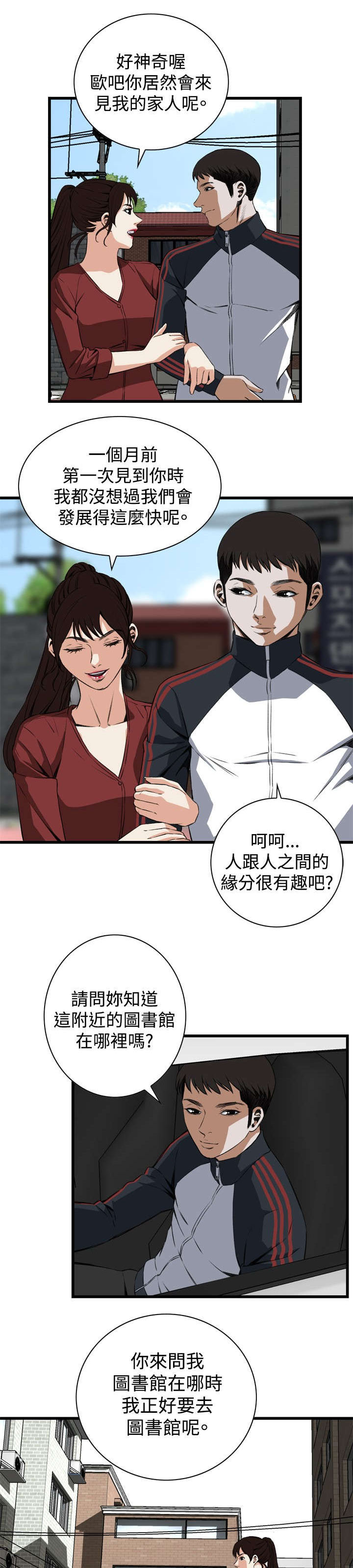 第30章：惊艳9