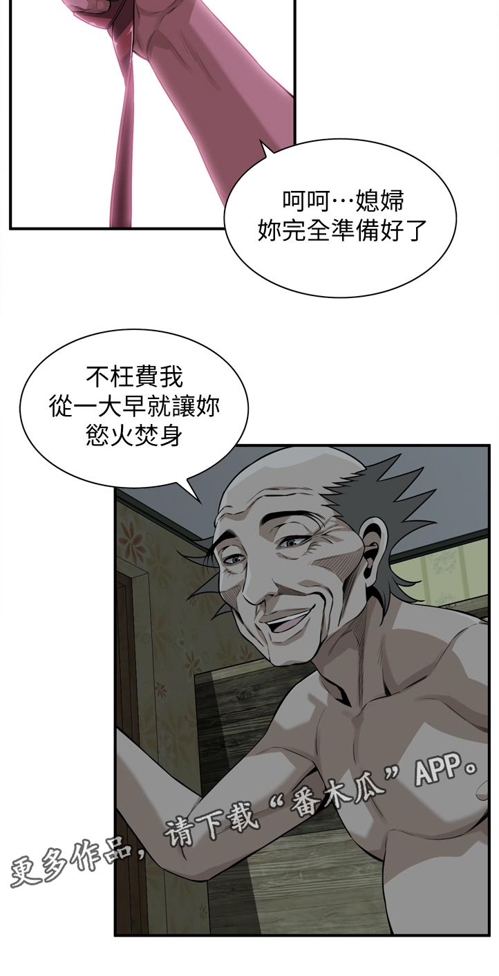 第258章：现在这是11