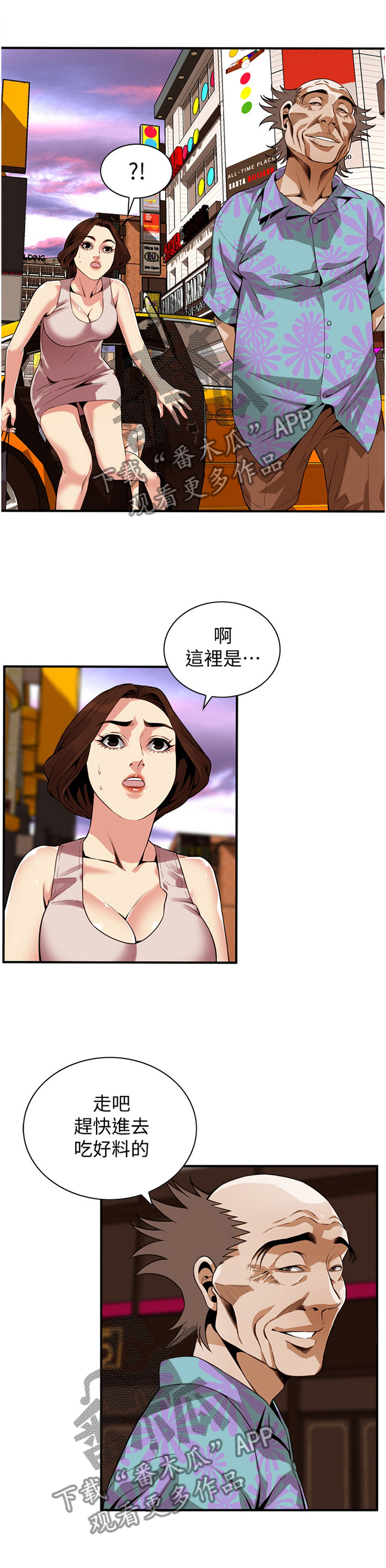 第165章：发现0