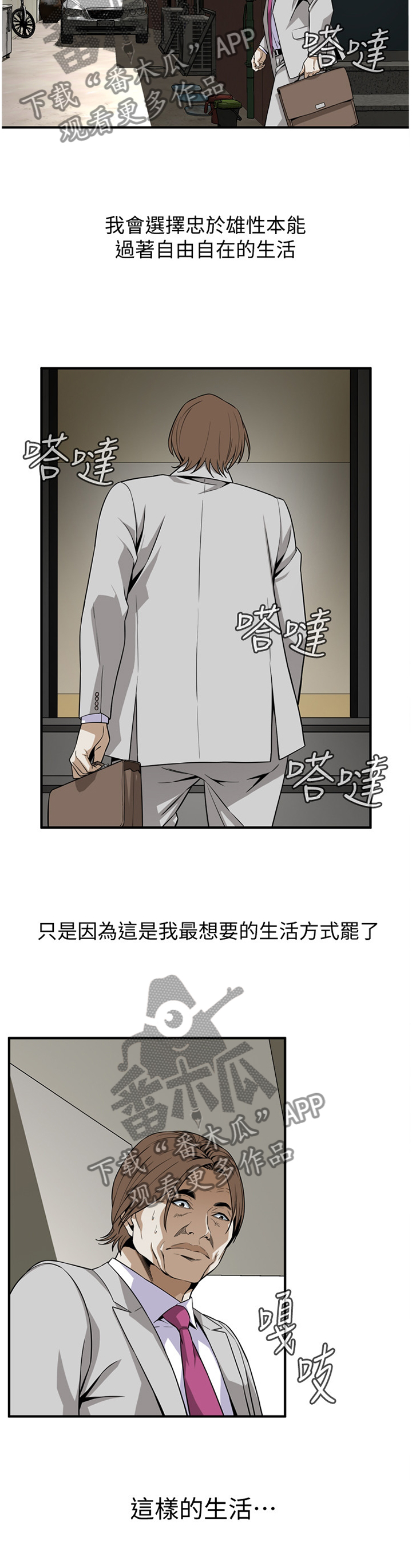 第130章：你来提要求?2