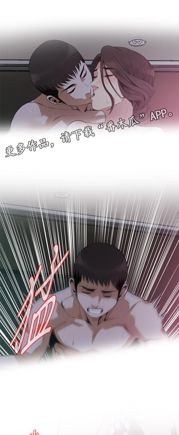 第215章：无法代替6