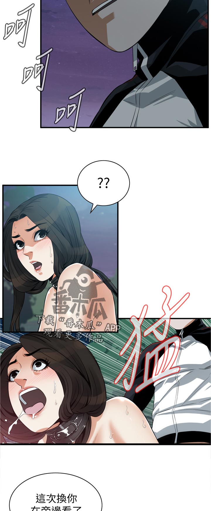 第281章：印记7