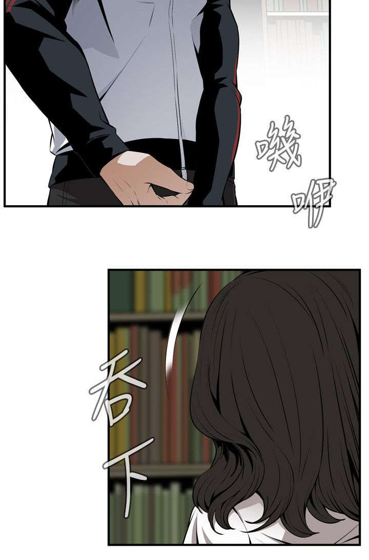 第6章：客人2