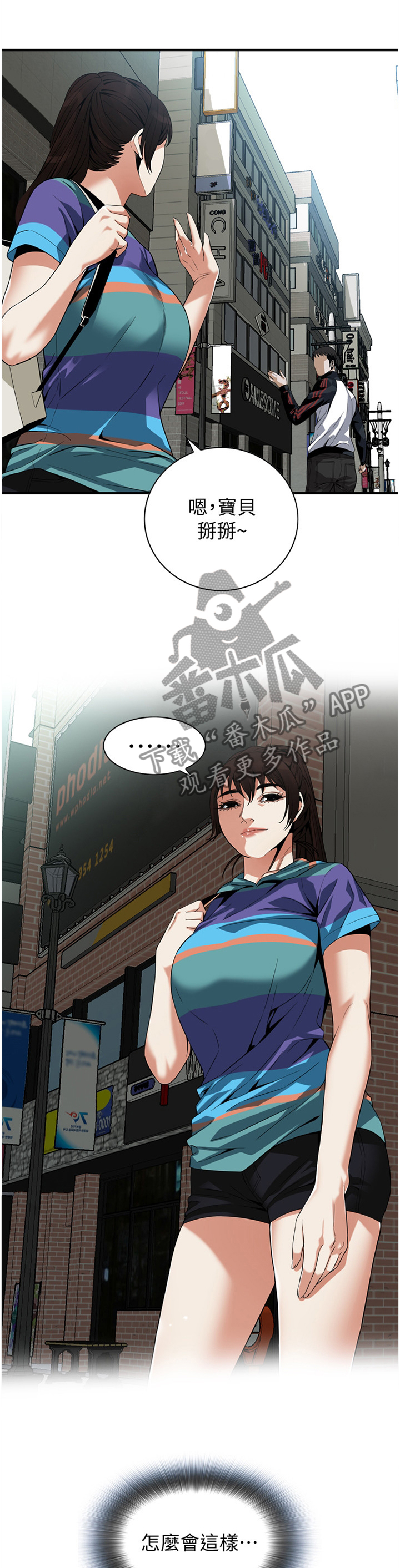 第162章：感受1