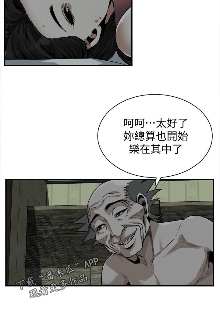 第260章：乐在其中5