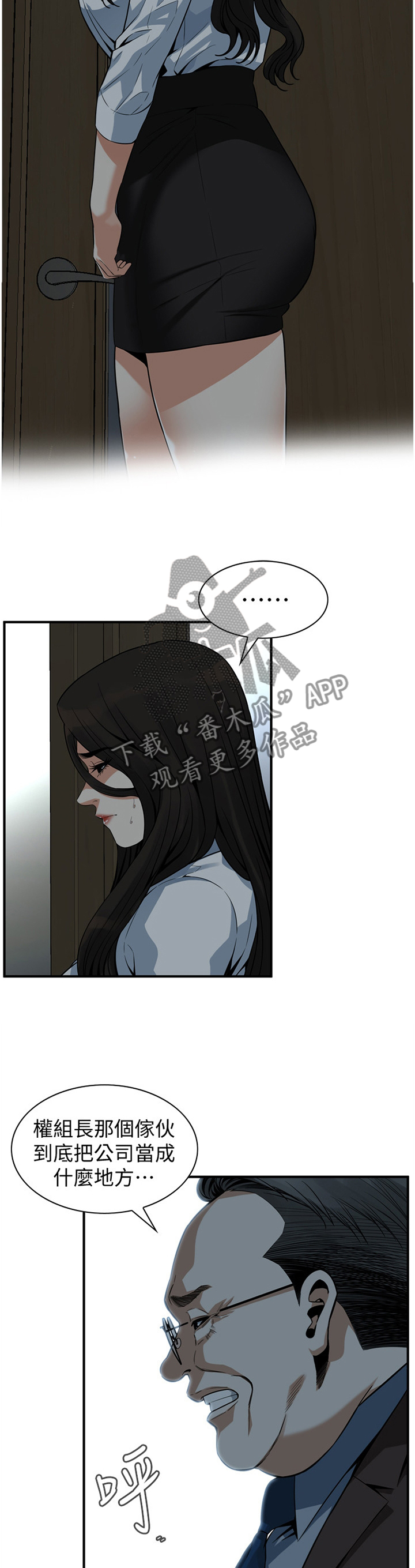 第158章：连累2