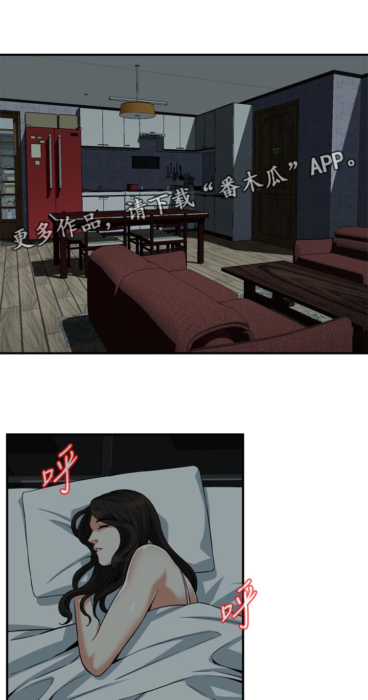 第235章：难以形容0