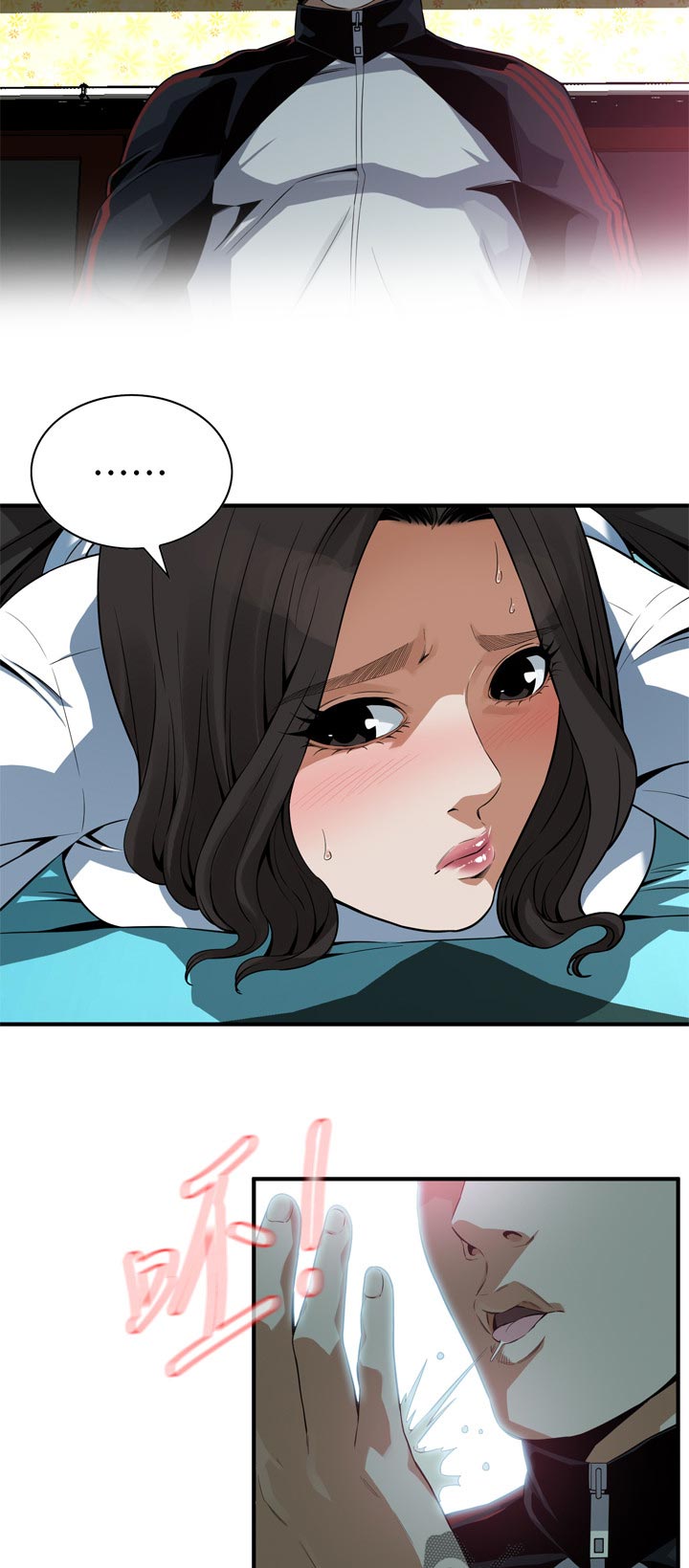 第210章：不用急10