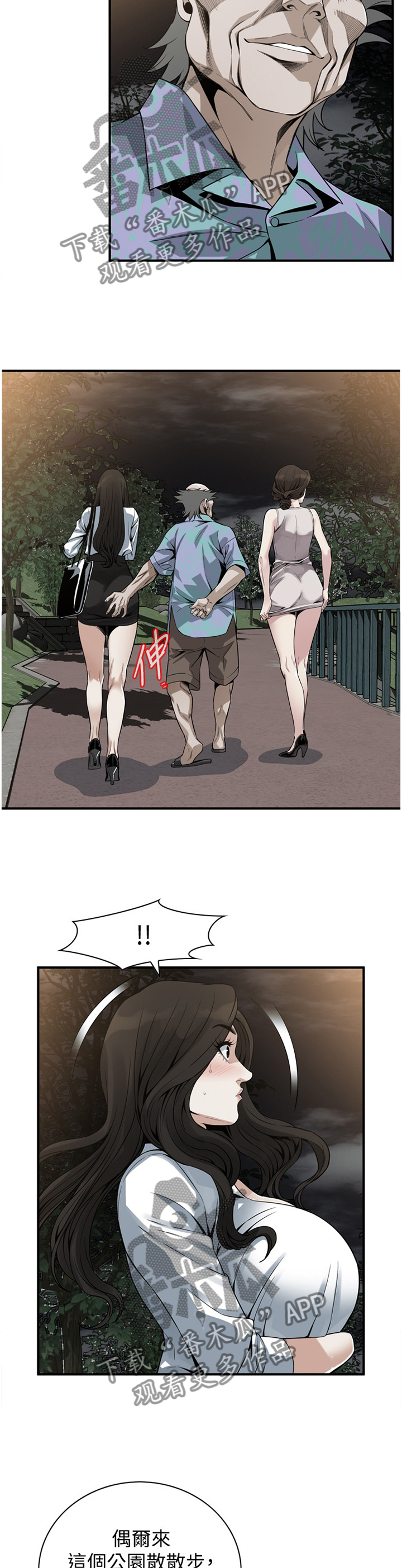 第168章：先行一步2