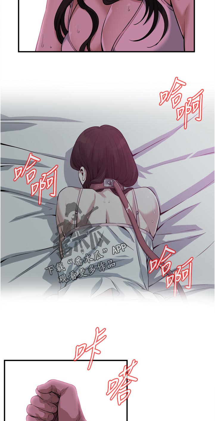 第258章：现在这是10