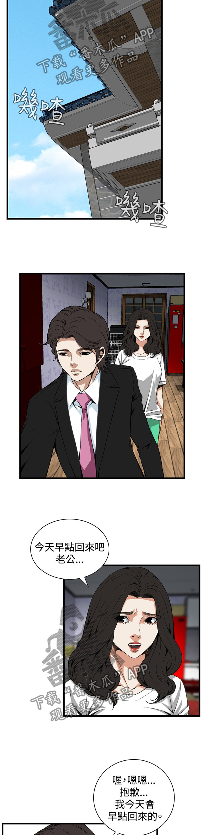 第55章：发现9