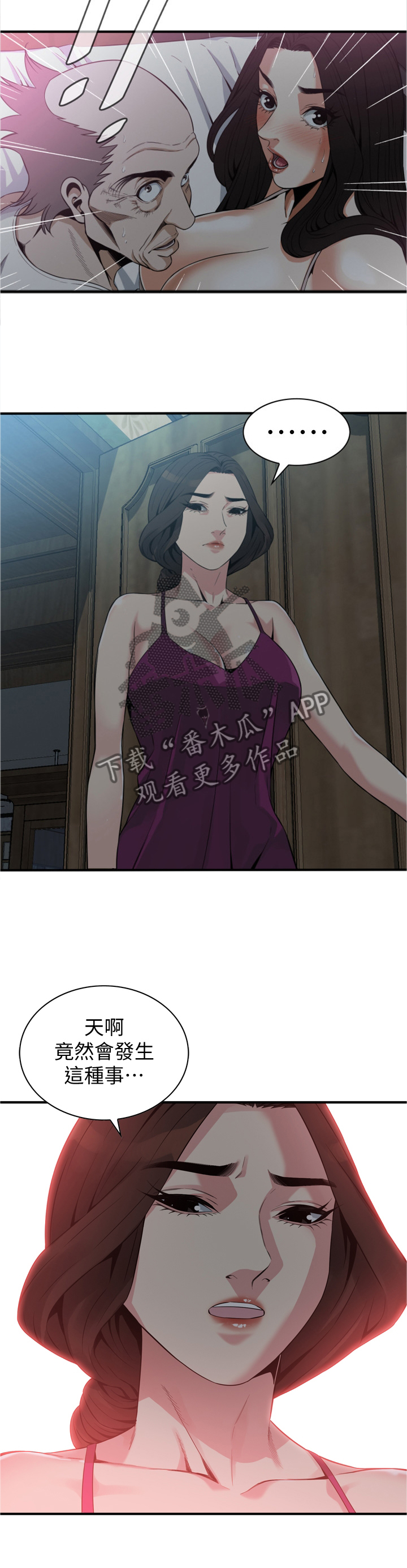 第172章：心愿1