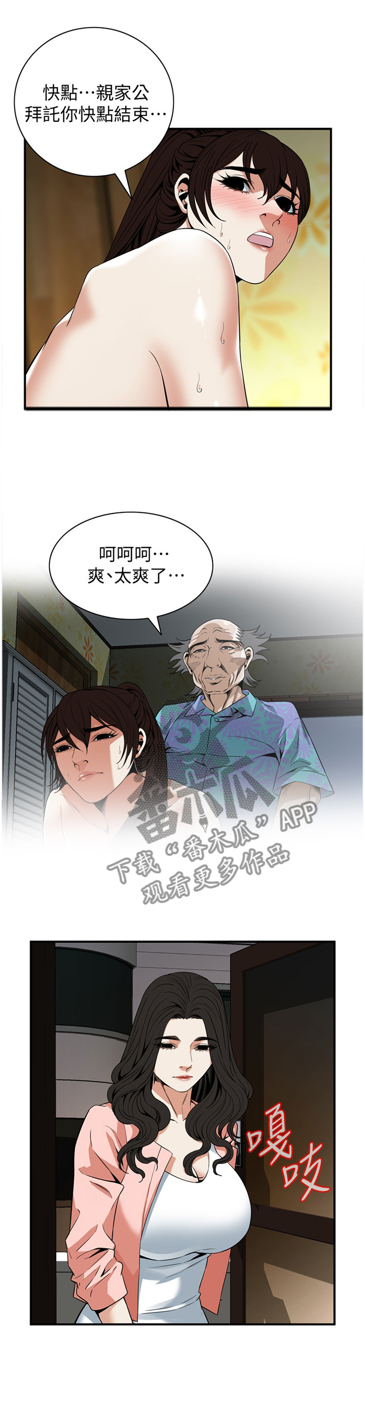 第134章：建议0