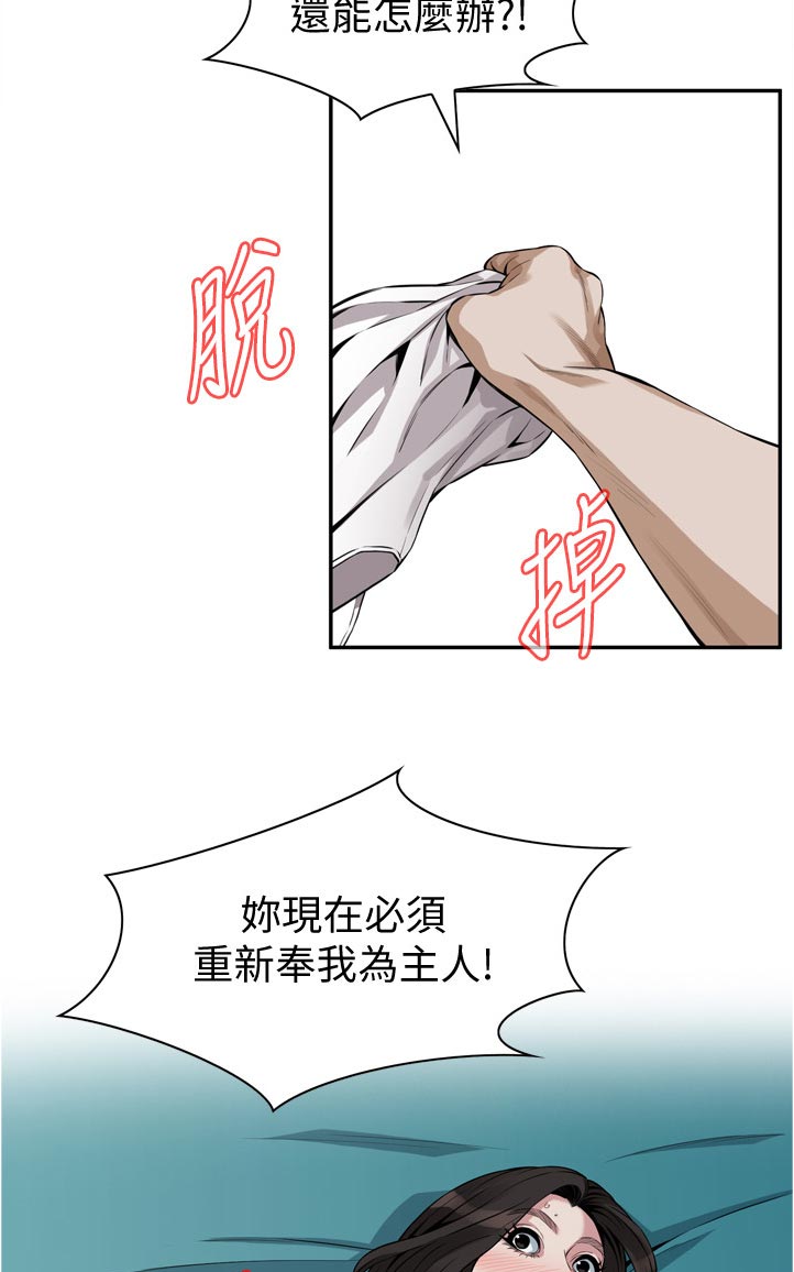 第267章：没想起来2