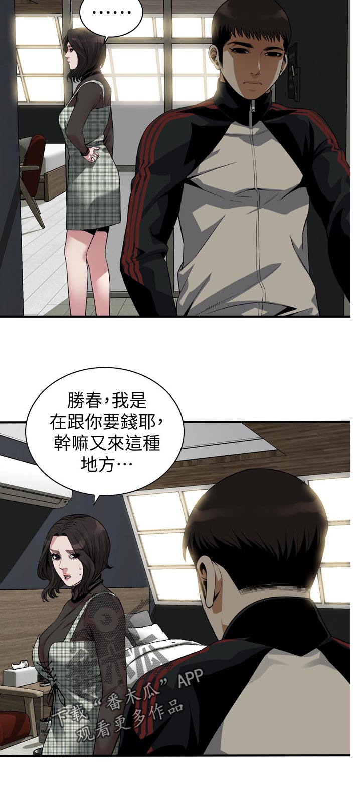 第225章：经常和你见面5