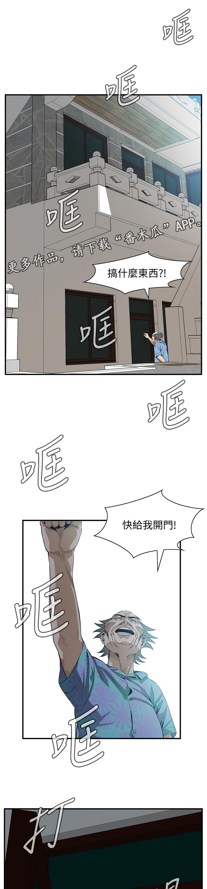 第265章：顺利吗6