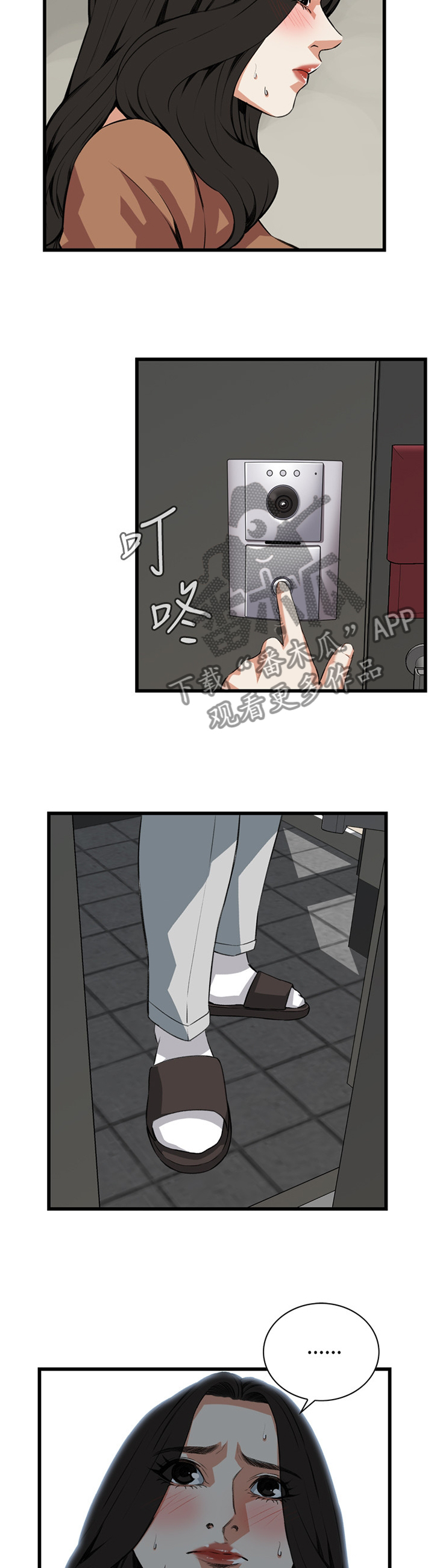 第64章：都是你害的2