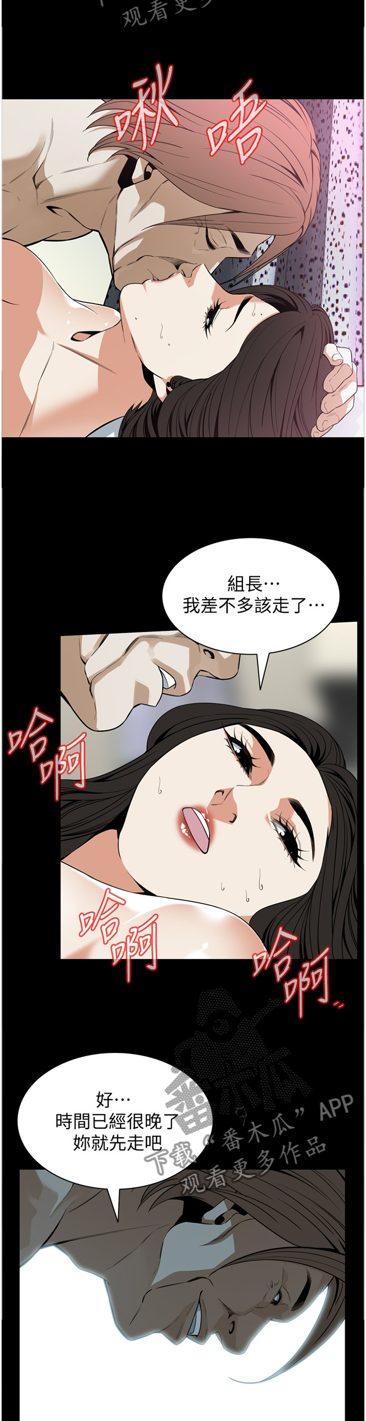 第134章：建议8