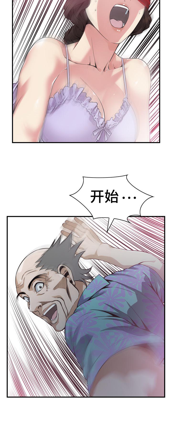 第198章：开始10