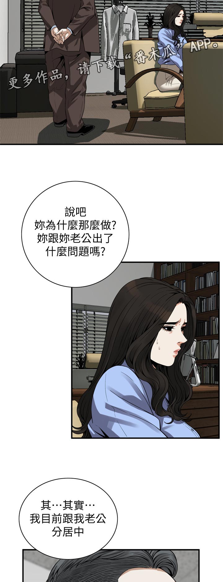 第181章：把柄1