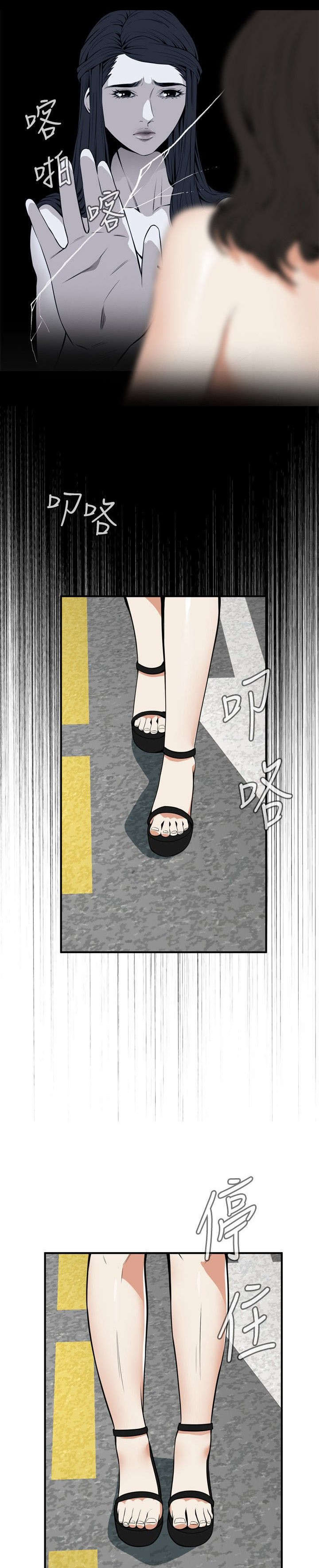 第7章：枷锁5