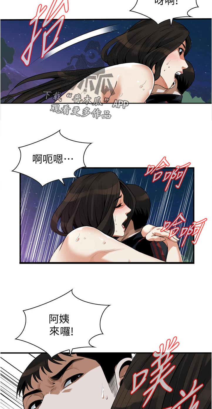 第283章：选择权2