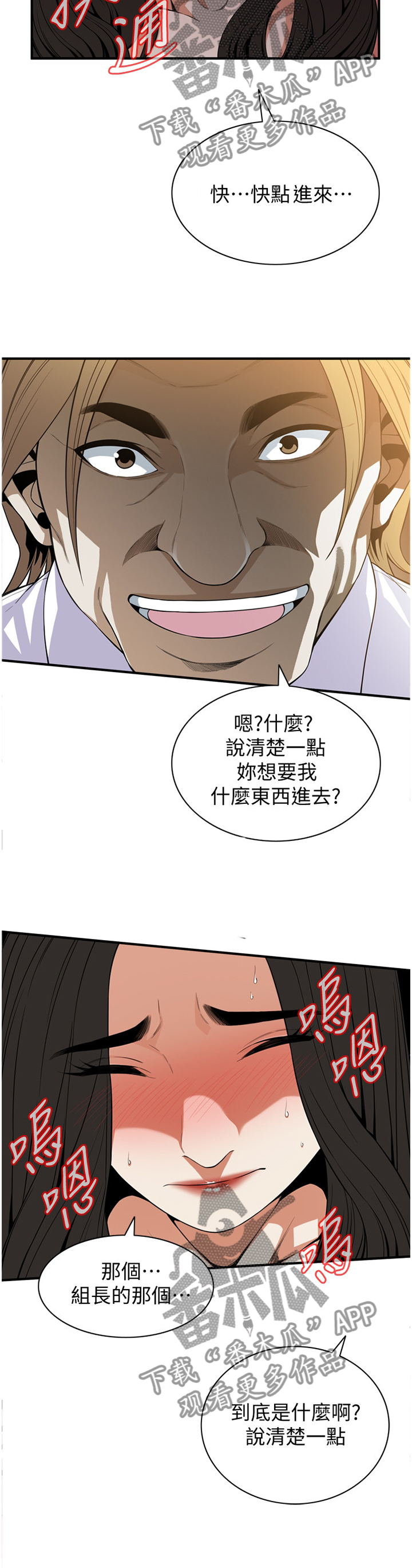 第130章：你来提要求?10
