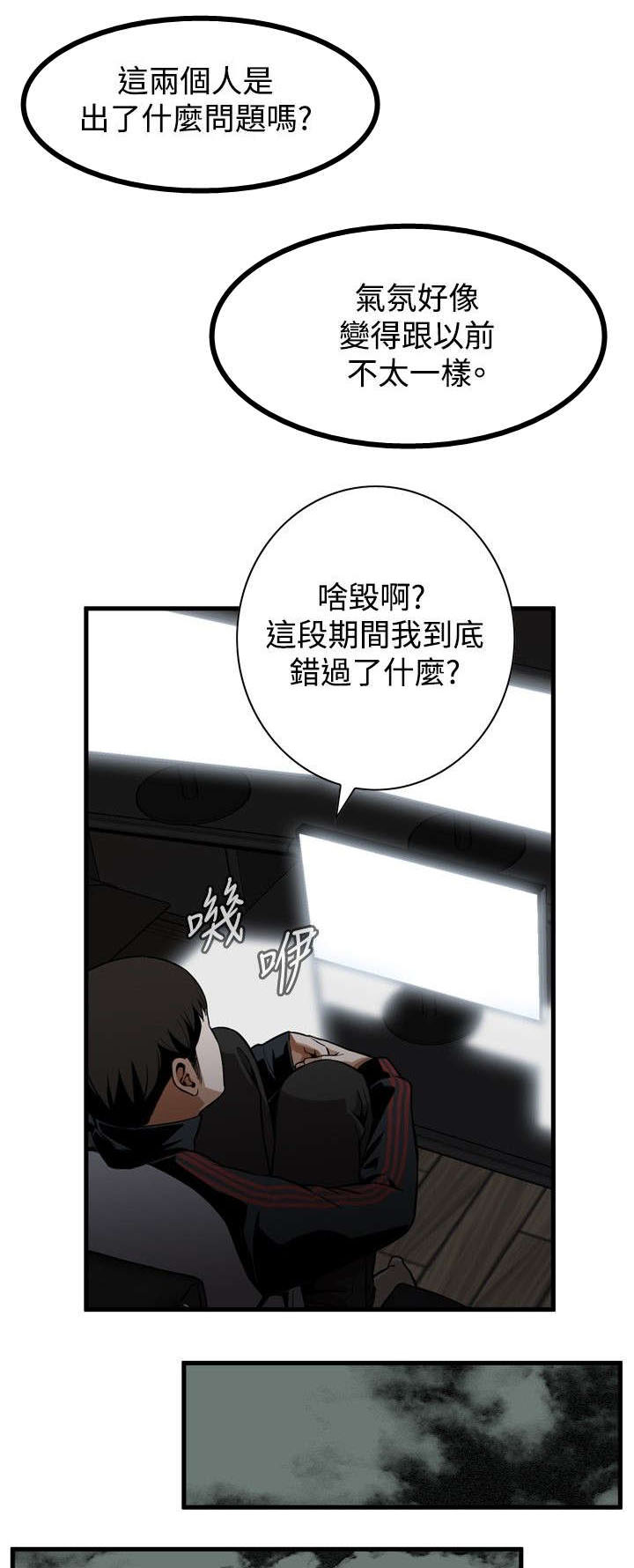 第12章：换灯6