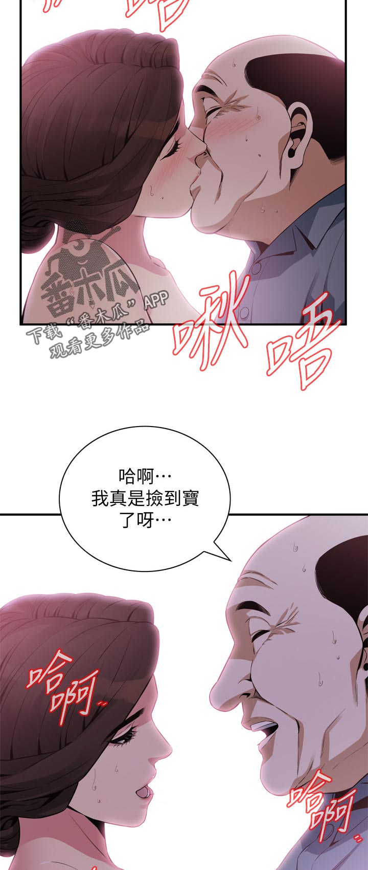第234章：可惜1