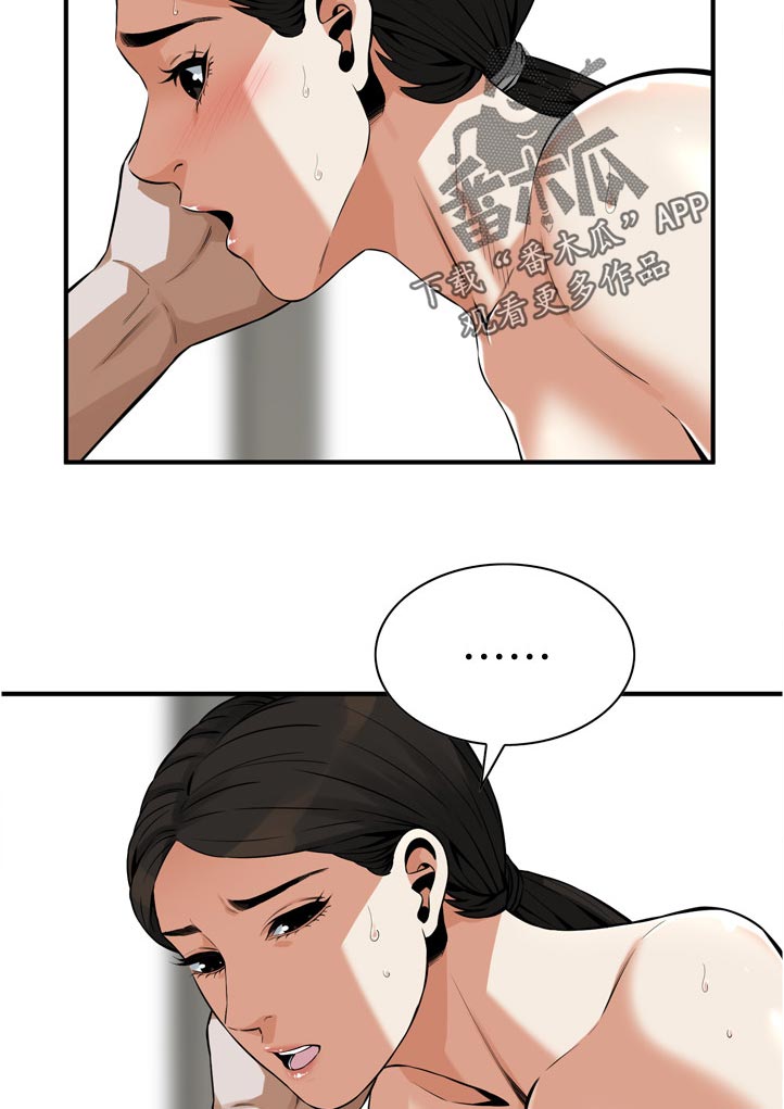 第255章：表现得很好9