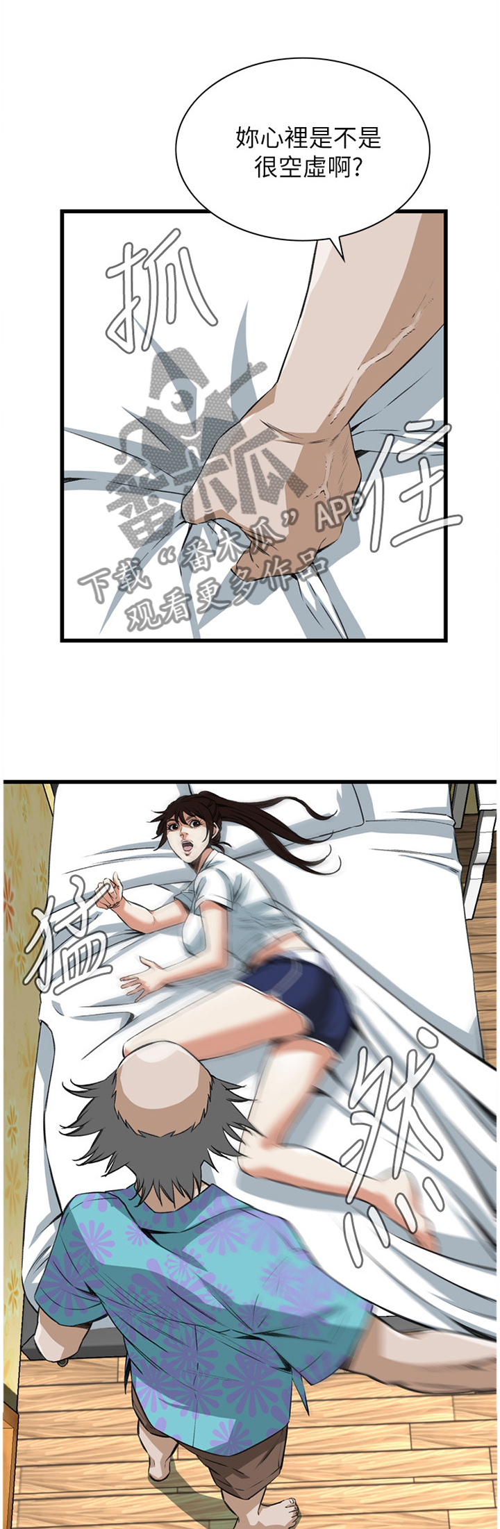 第98章：逐渐习惯0