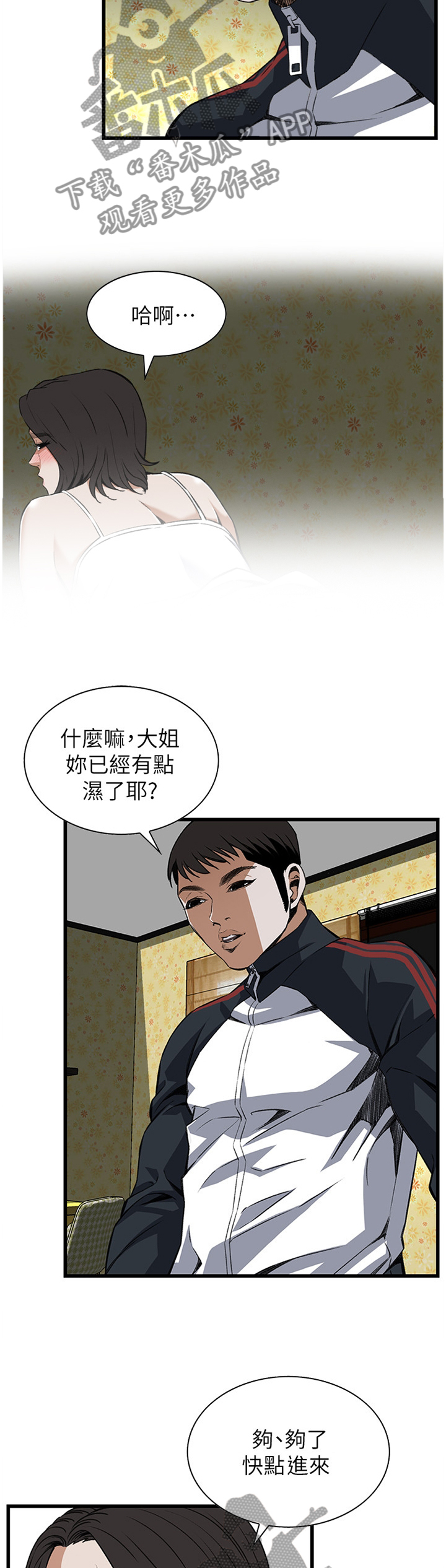 第104章：凄惨1