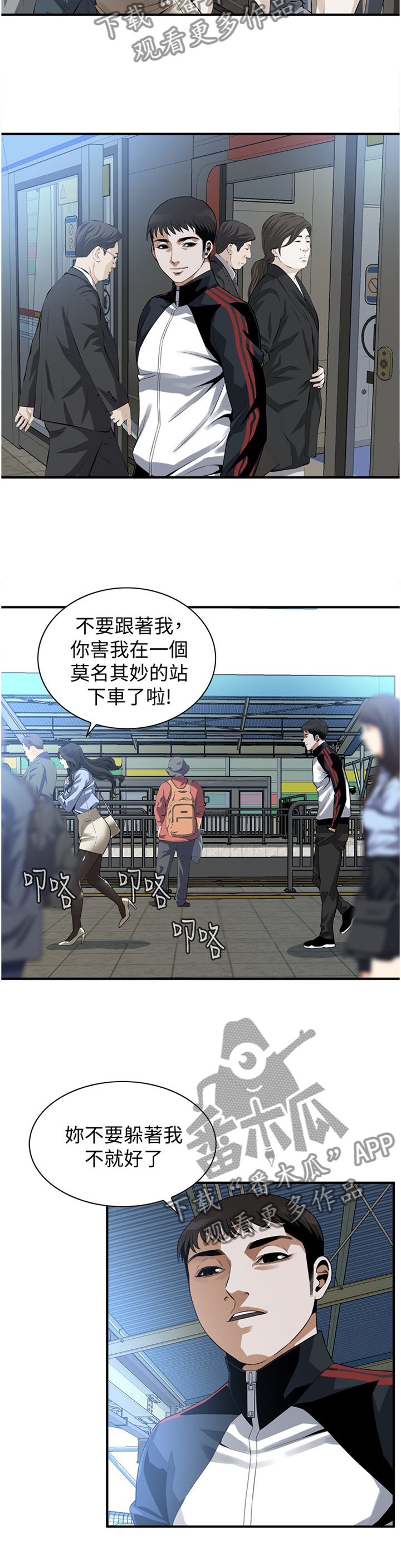 第175章：花样2