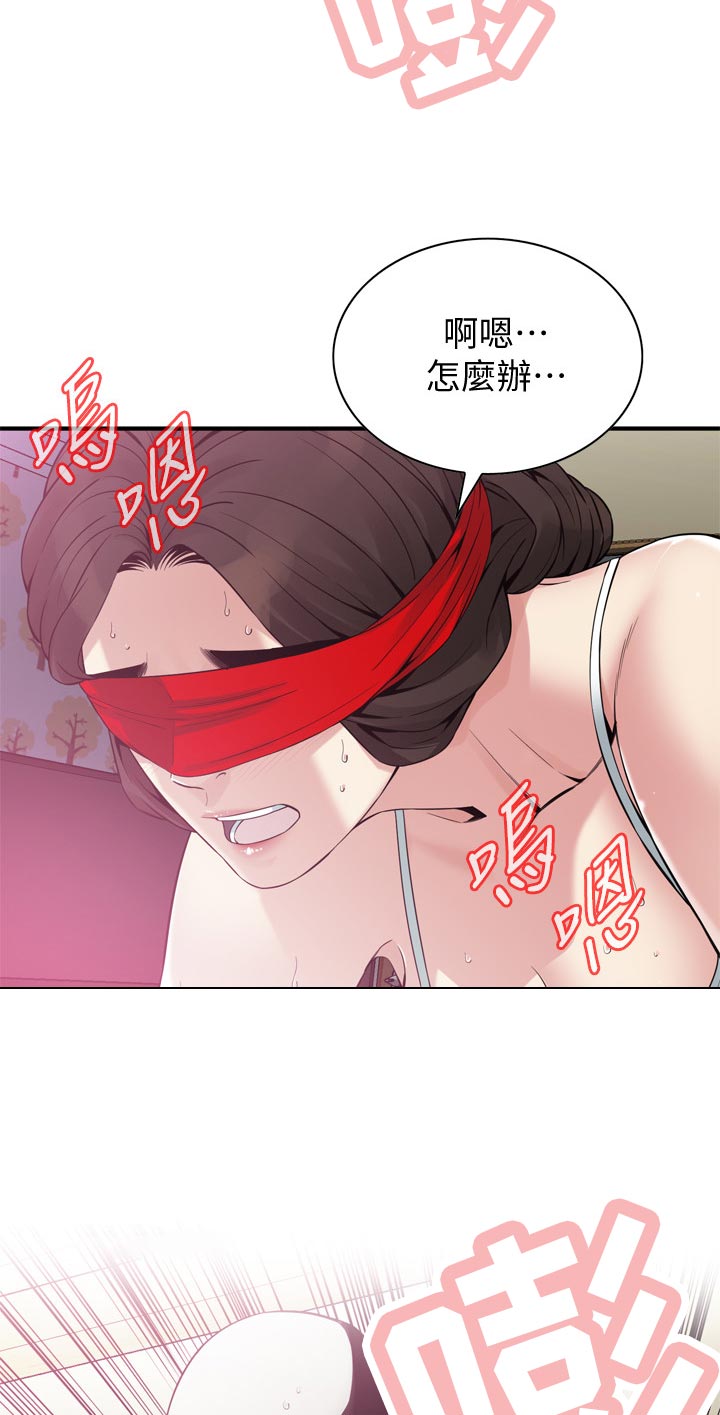 第178章：等不及7