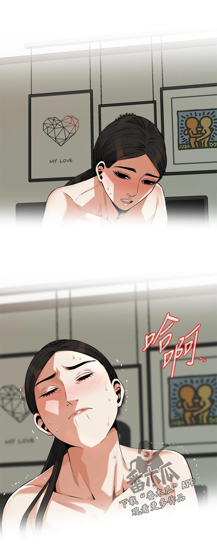 第254章：动力11