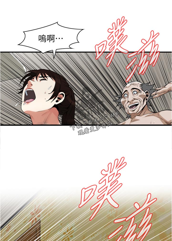第262章：开始6