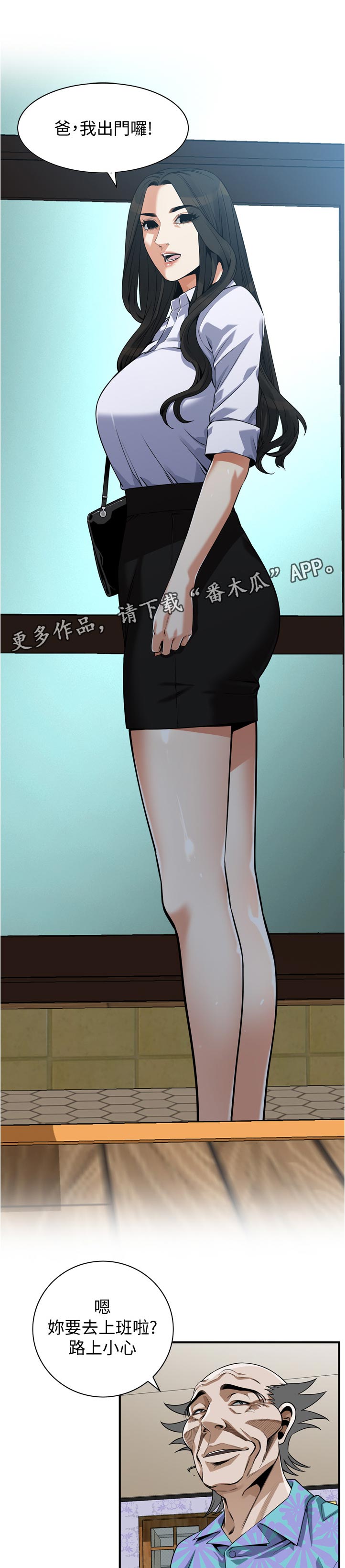 第275章：路上小心0