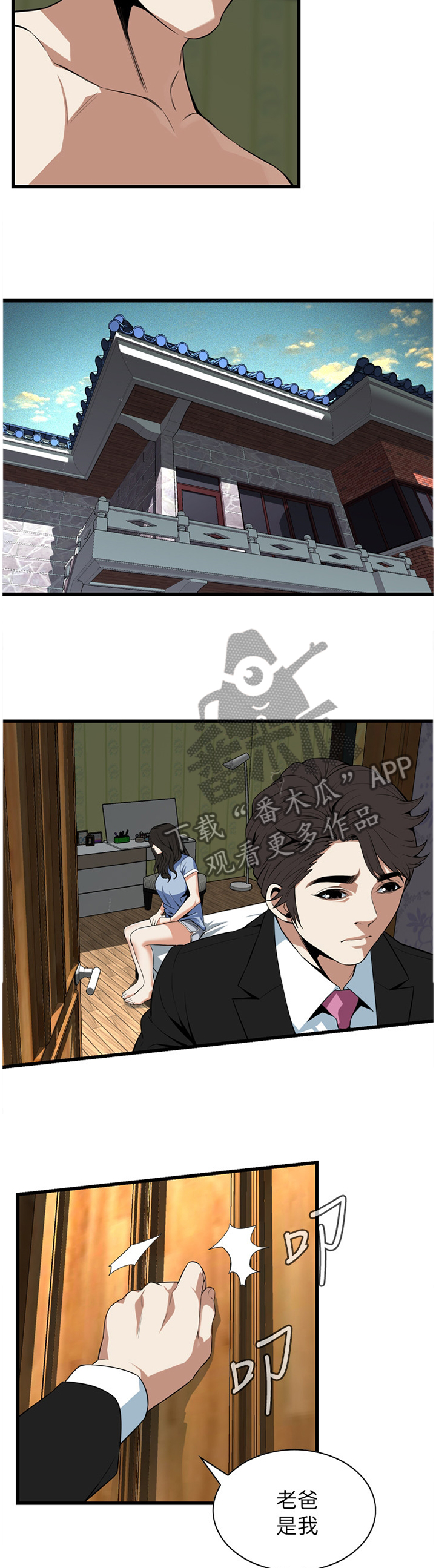 第112章：顺从内心的渴望7