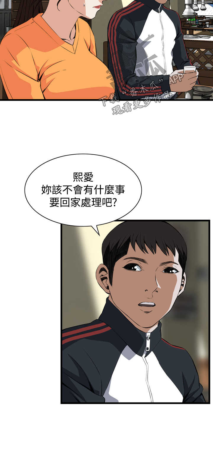 第40章：重头戏10