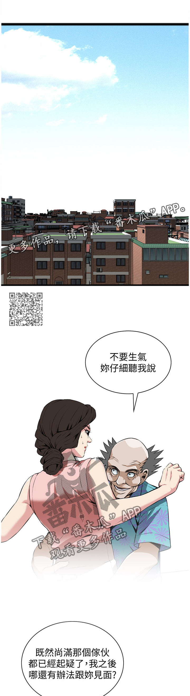 第99章：最后一次6
