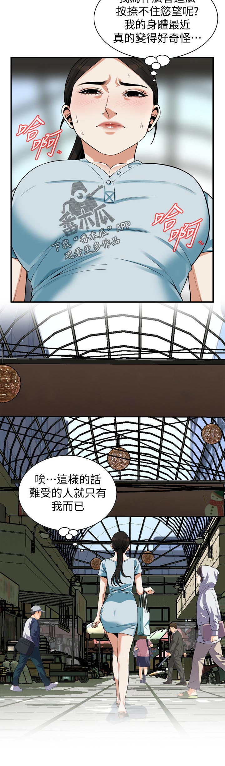 第250章：机会5