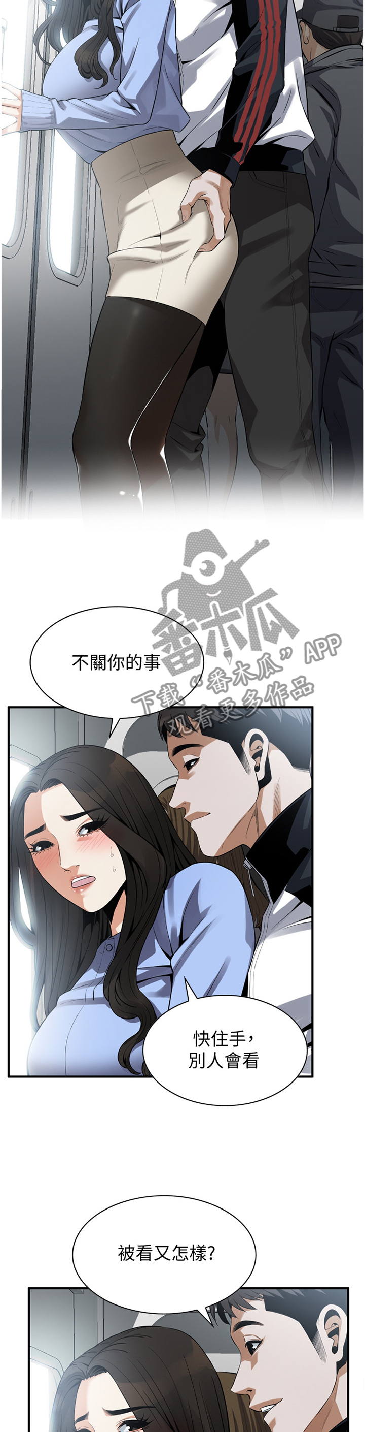 第174章：大礼7