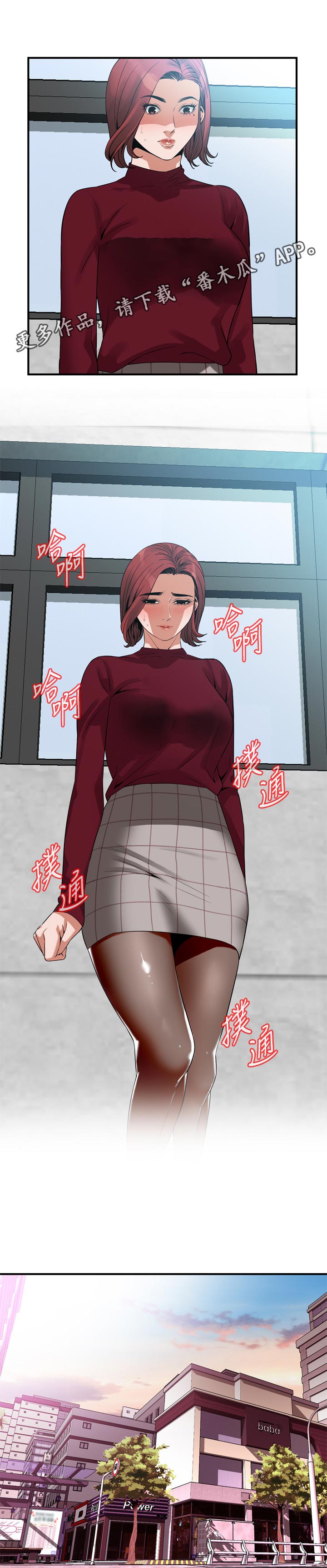 第184章：赴约6