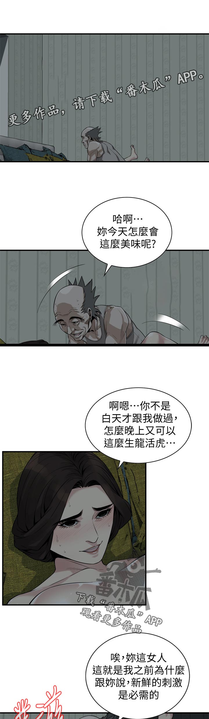 第192章：谈谈0