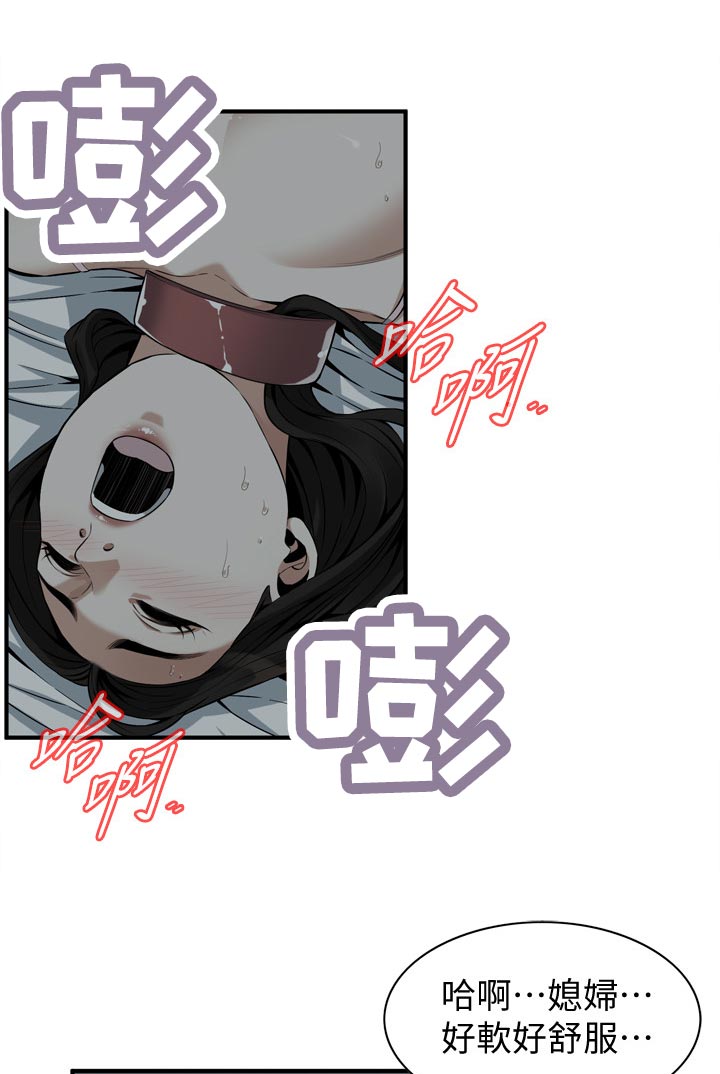 第259章：释放6